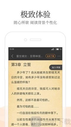 皇冠登陆